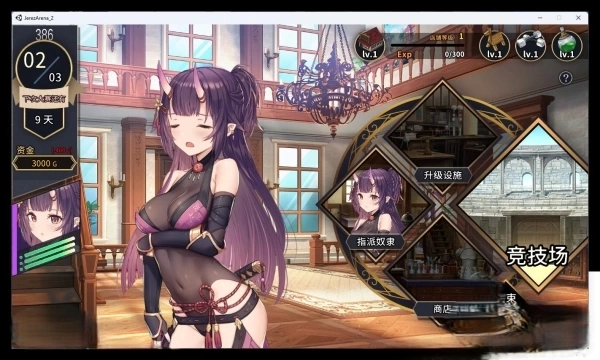 《赫雷斯的角斗场Ⅰ+Ⅱ》PC+安卓中文版｜日系SLG双版本整合