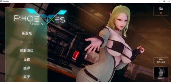 凤凰 Phoenixes V.11 双端策略SLG 国风仙侠手游 官方中文版