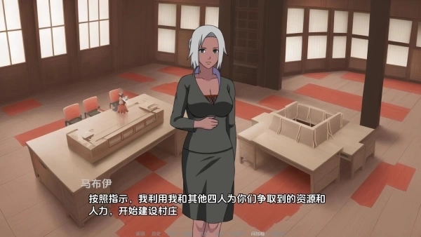 火影同人:忍者后宫-异族崛起 第3章 V2.12b XY汉化版 PC安卓双端 桃子移植版本