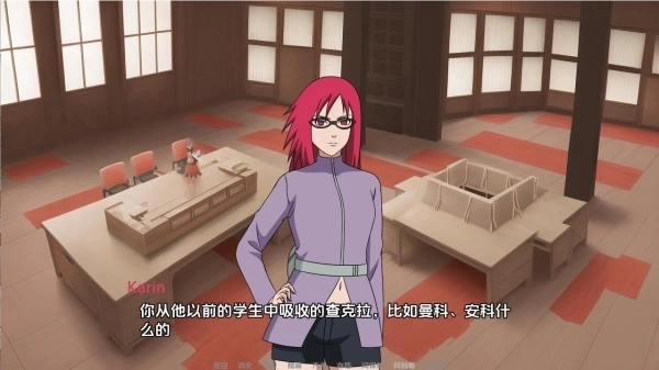 火影同人:忍者后宫-异族崛起 第3章 V2.12b XY汉化版 PC安卓双端 桃子移植版本