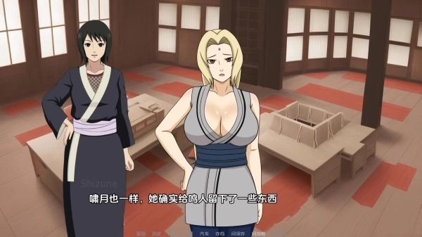 火影同人:忍者后宫-异族崛起 第3章 V2.12b XY汉化版 PC安卓双端 桃子移植版本