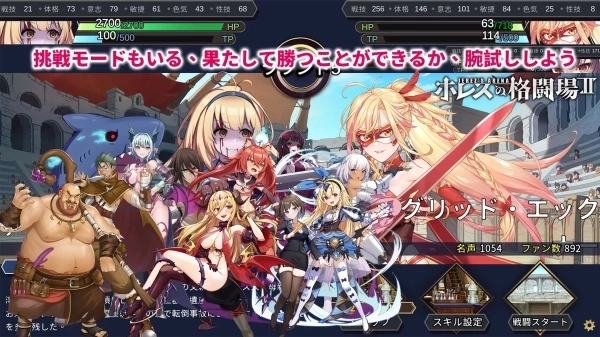 《赫雷斯的角斗场2》PC版-SLG策略养成-全DLC整合包 Ver1...7 STEAM官中