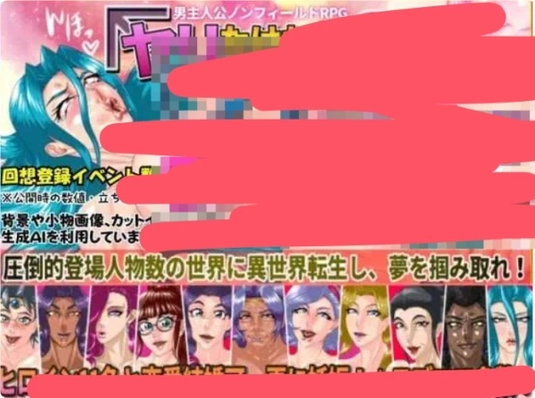 冒险与羁绊交织！《ヤリたければ、ナリあがれ》RPG类型 PC平台 AI汉化版