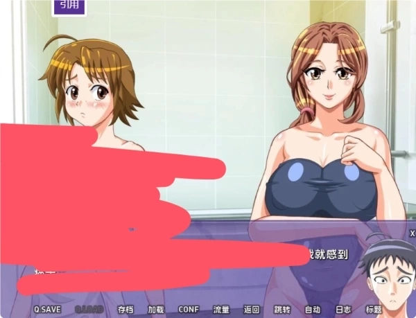 禁忌之恋：花 Indecent-Wife-Hana v.42.5 双端汉化版｜家庭伦理SLG新作