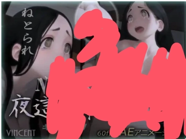 PC平台SLG佳作《隐秘关系：夜之村物语》NTREX汉化版 日系动态剧情