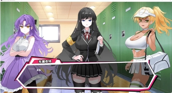 网球天使EX Academy Love Saga Tennis Angels EX[DEMO]｜PC版3D运动恋爱养成游戏